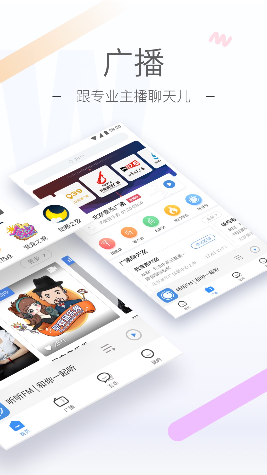 穿高跟鞋穿袜子图片截图