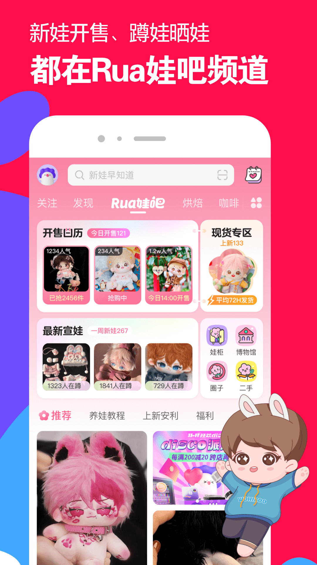 穿高跟鞋穿袜子图片截图