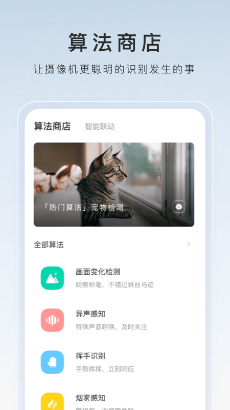 桃鹿梦幻截图