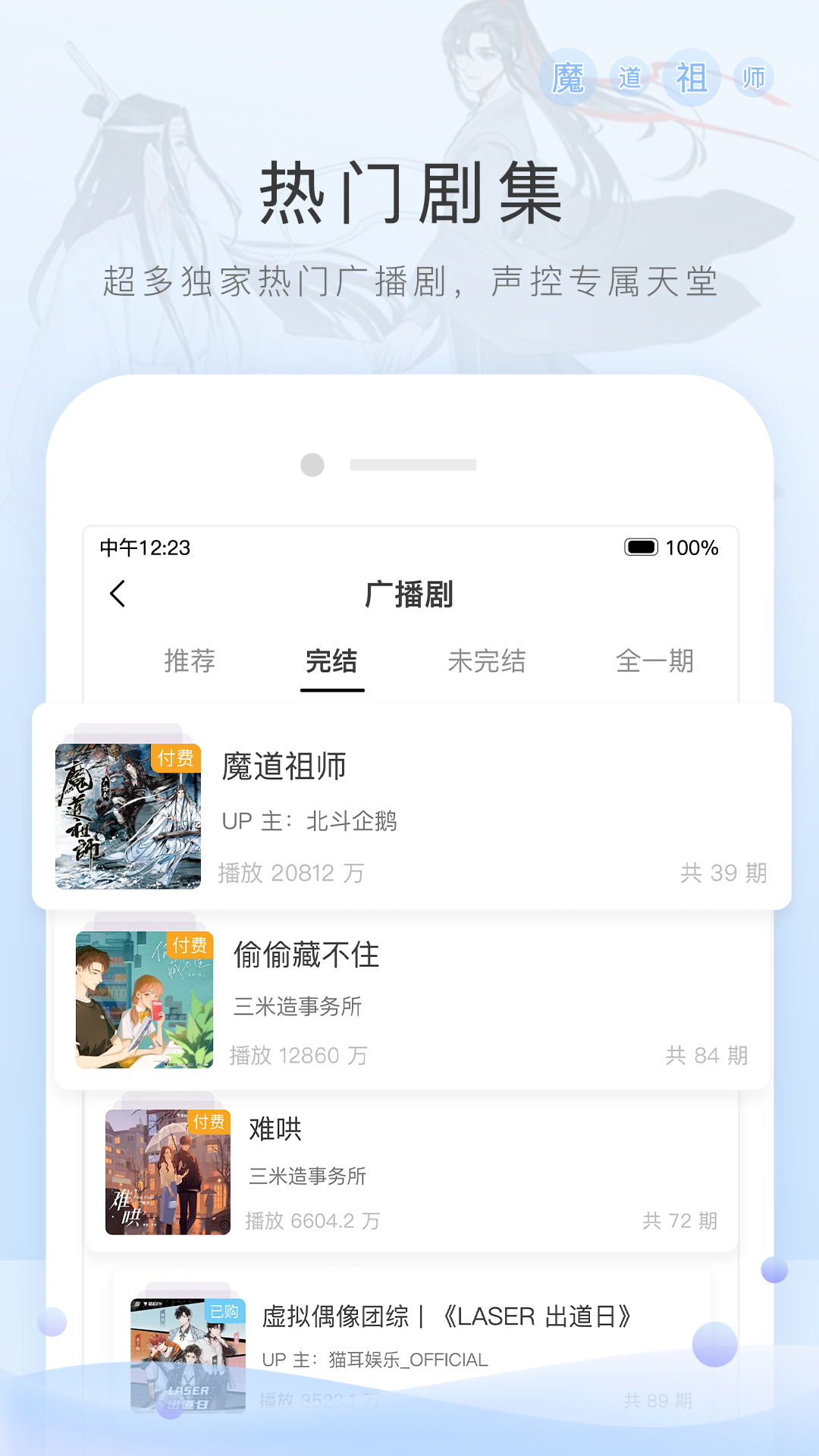 连身袜英语截图