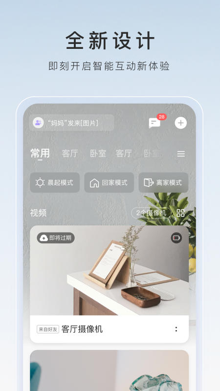短丝袜批发厂家直销截图