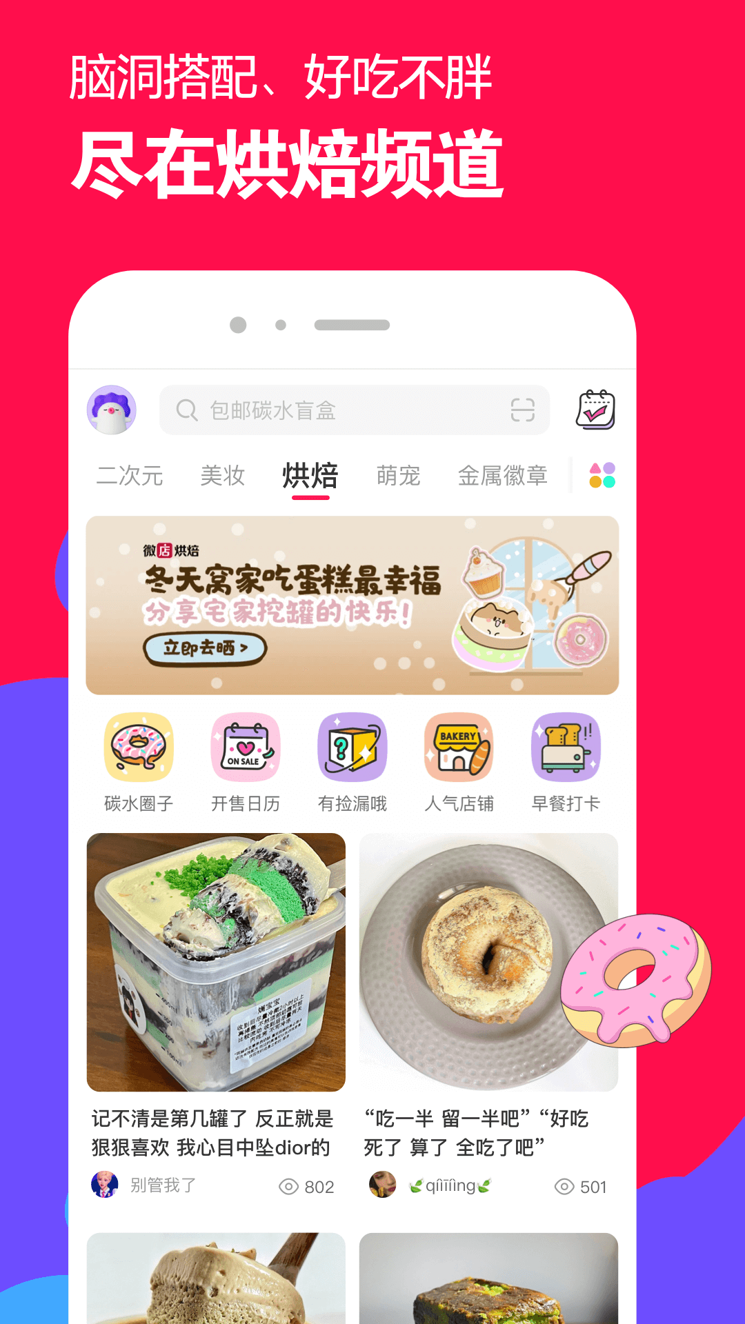 穿高跟鞋穿袜子图片截图