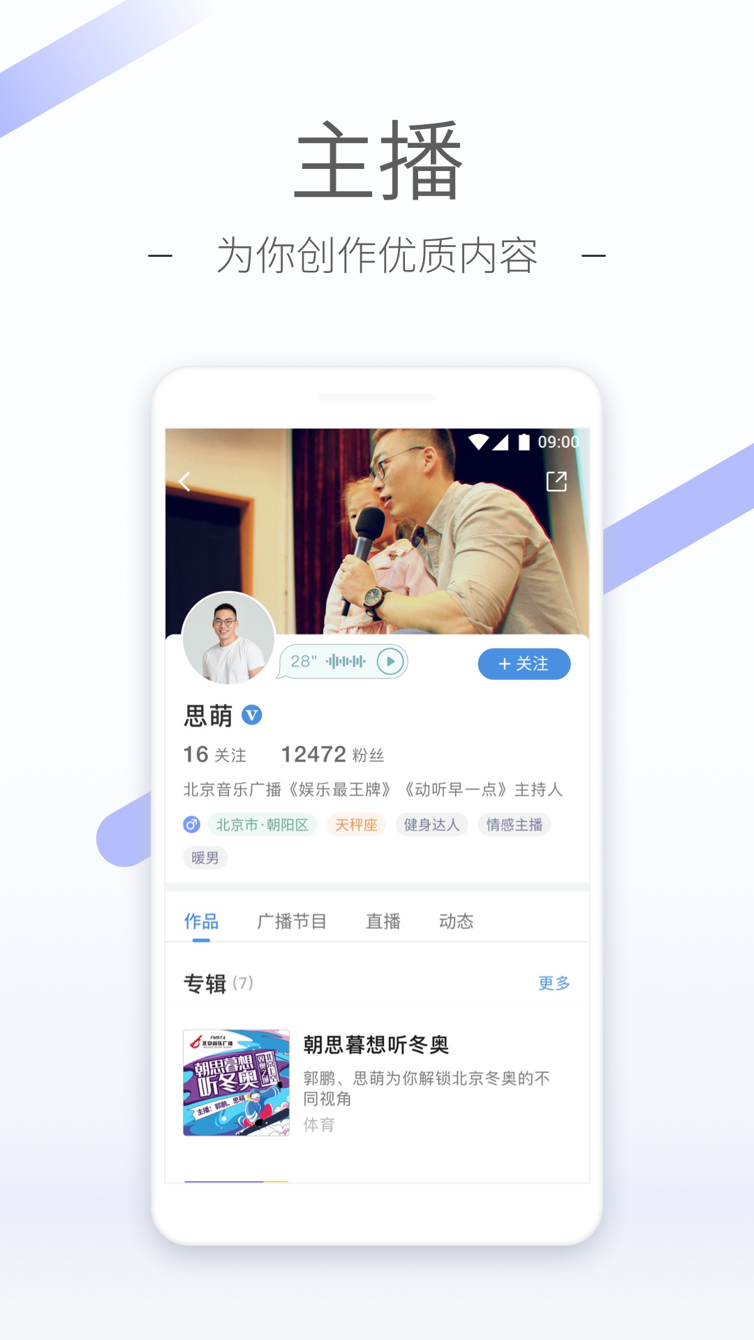 路上奇遇审题步骤截图