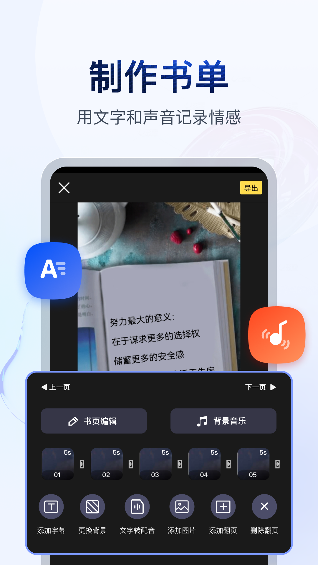 阴森的鬼故事截图