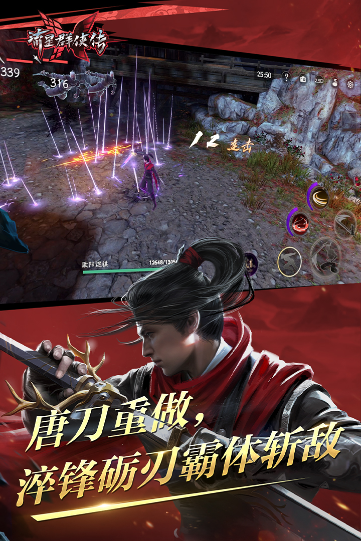 广州兰汐女王截图