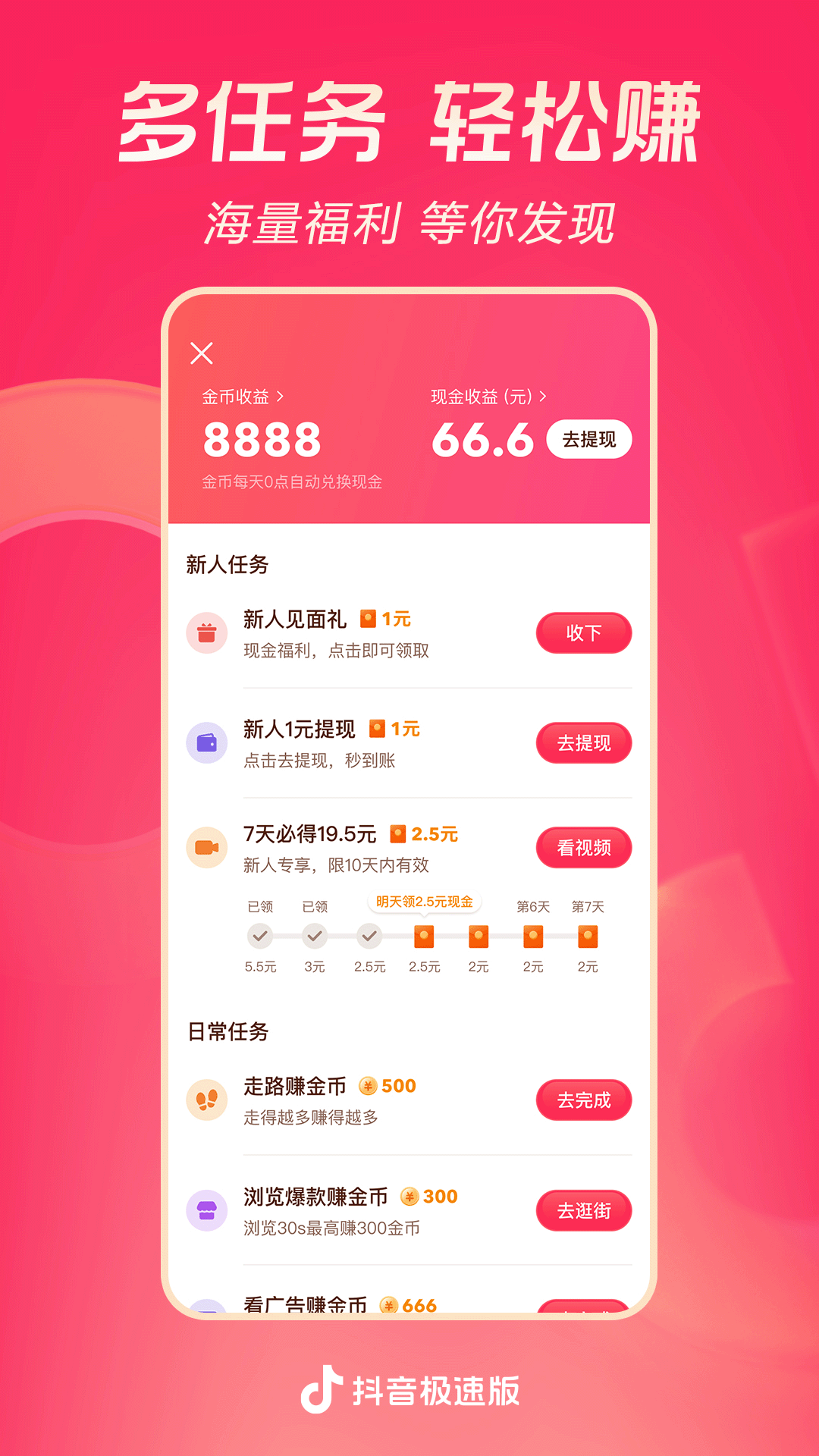 坐火车有人把脚放在座位上截图