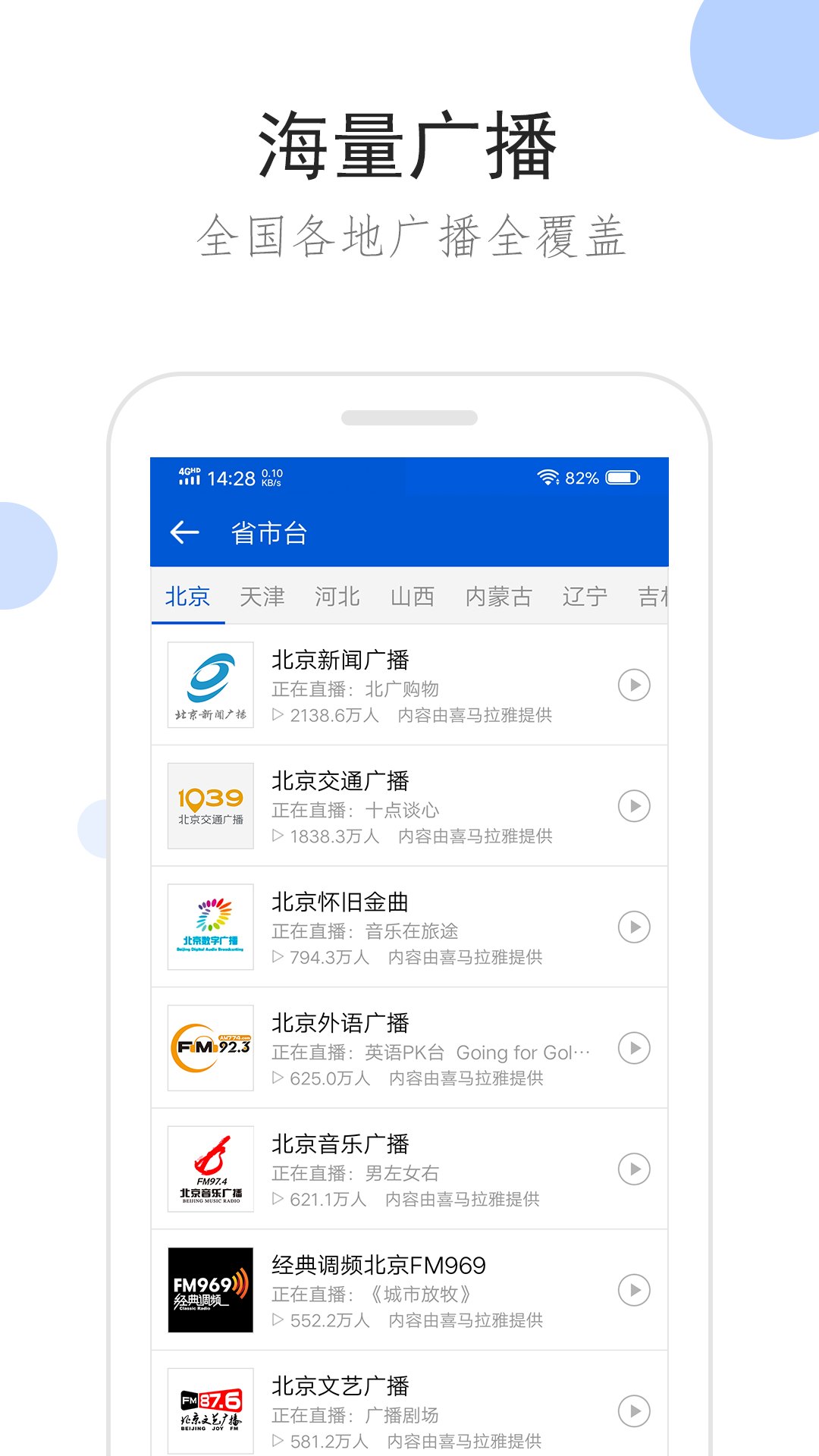 乖听话的表情包截图