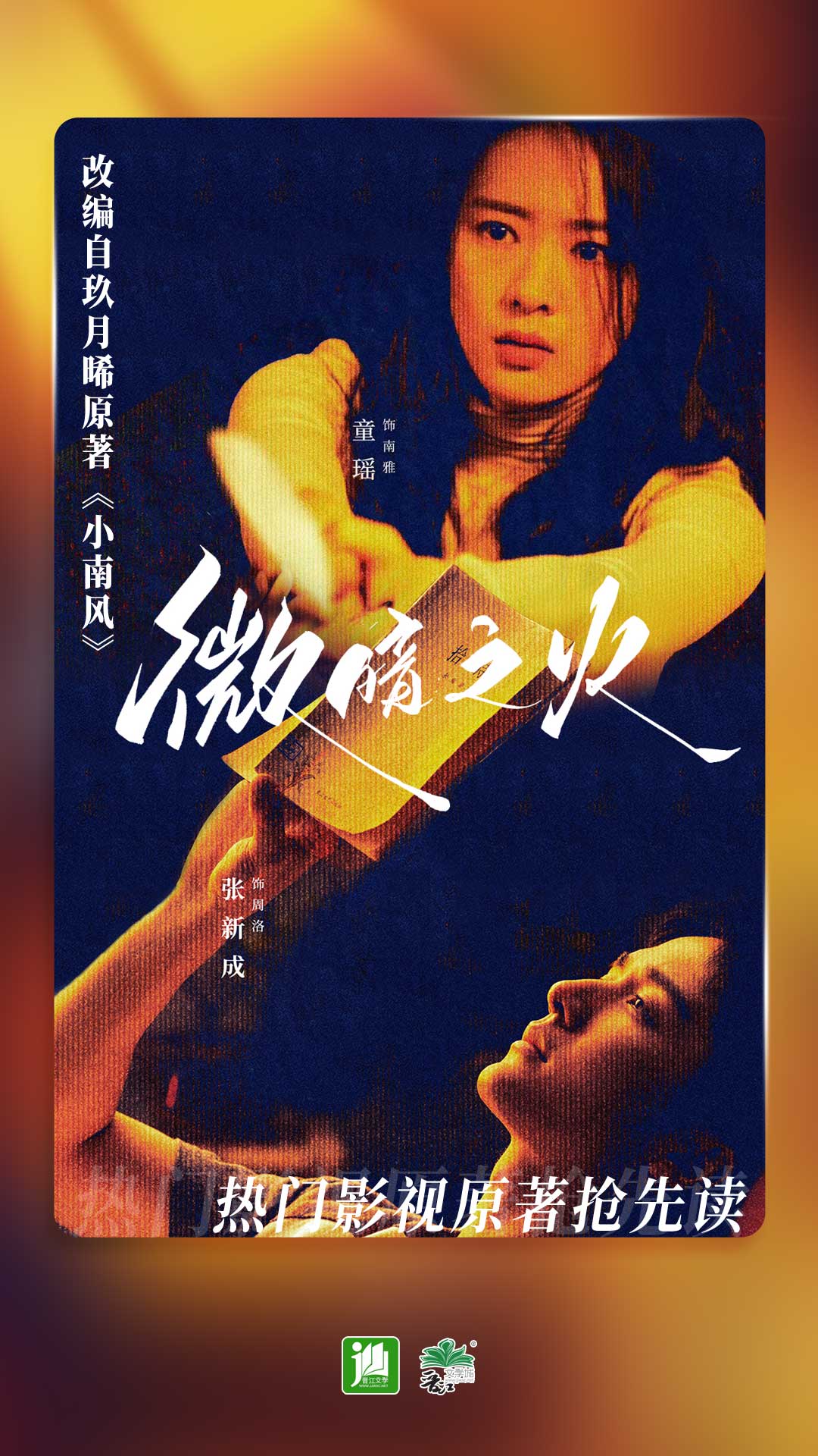 他会帮你擦吗截图