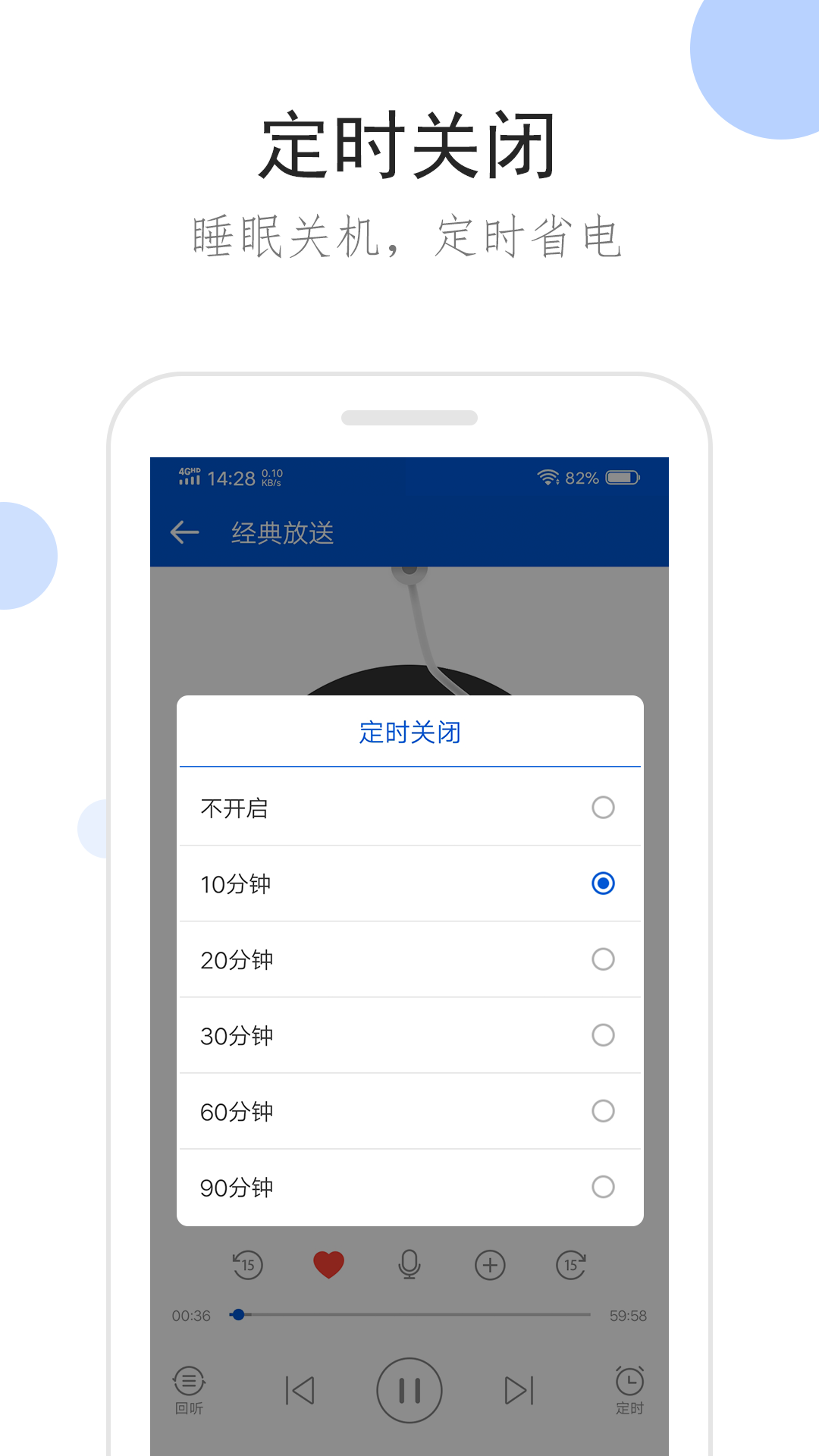 穿高跟鞋穿袜子图片截图