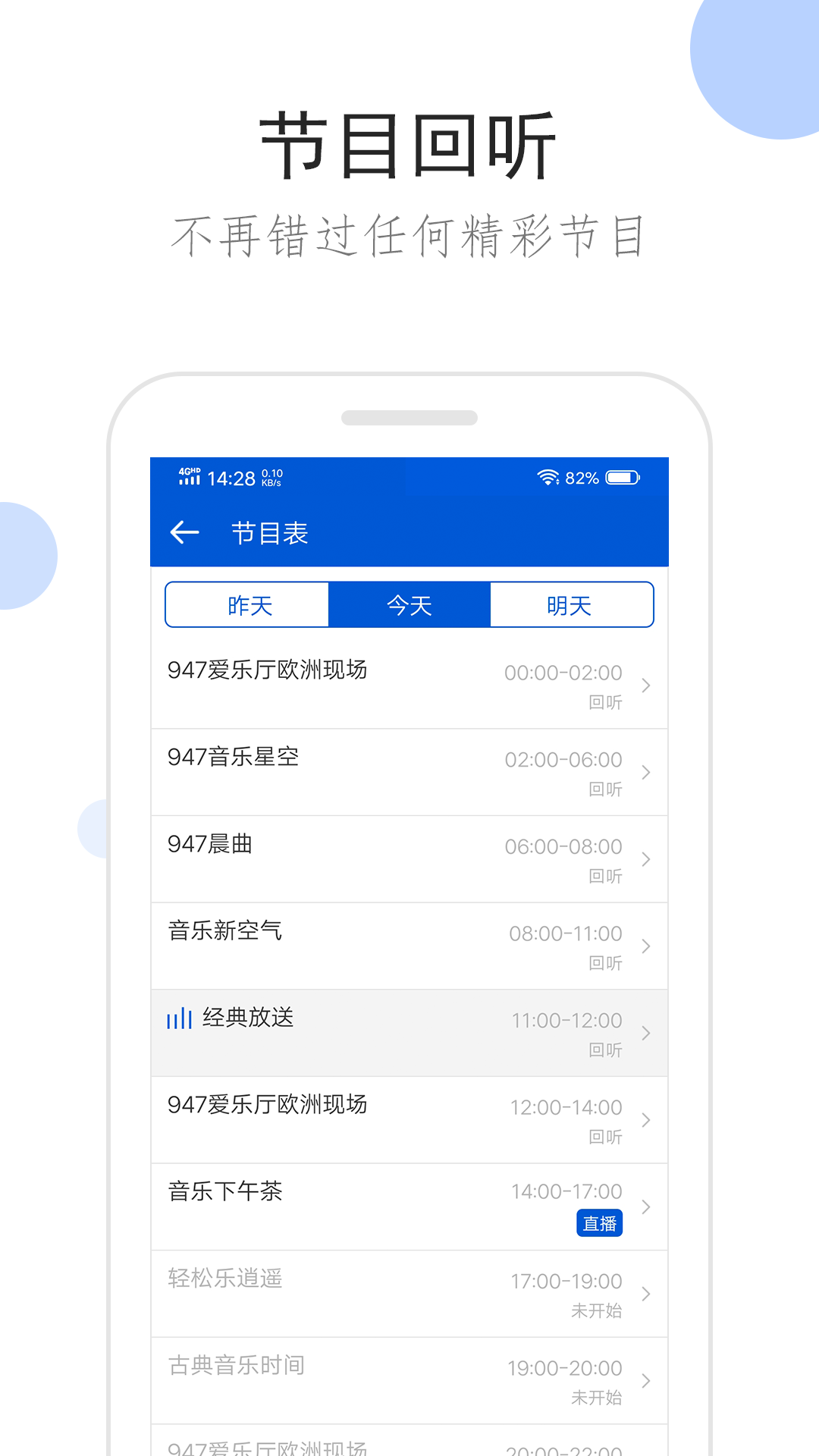 广州兰汐女王截图
