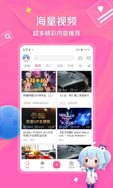 高价找德拉训犬员的视频截图