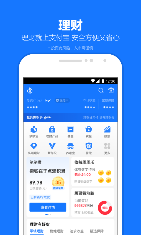 有很多只脚的昆虫截图