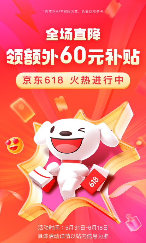 阴森的鬼故事截图