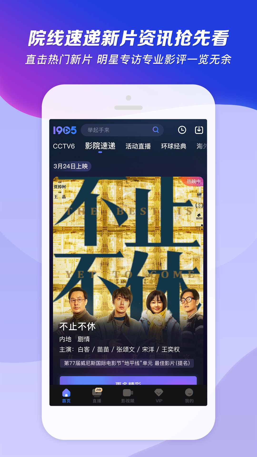 大长腿动物正确答案截图