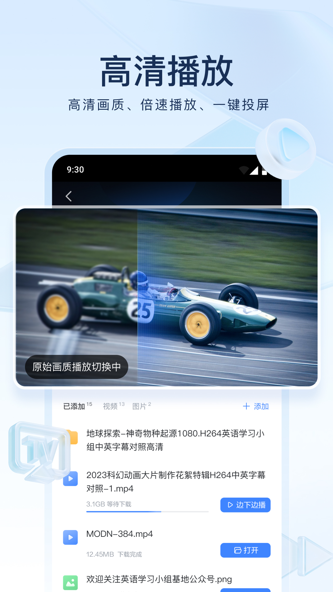 长腿 动物截图