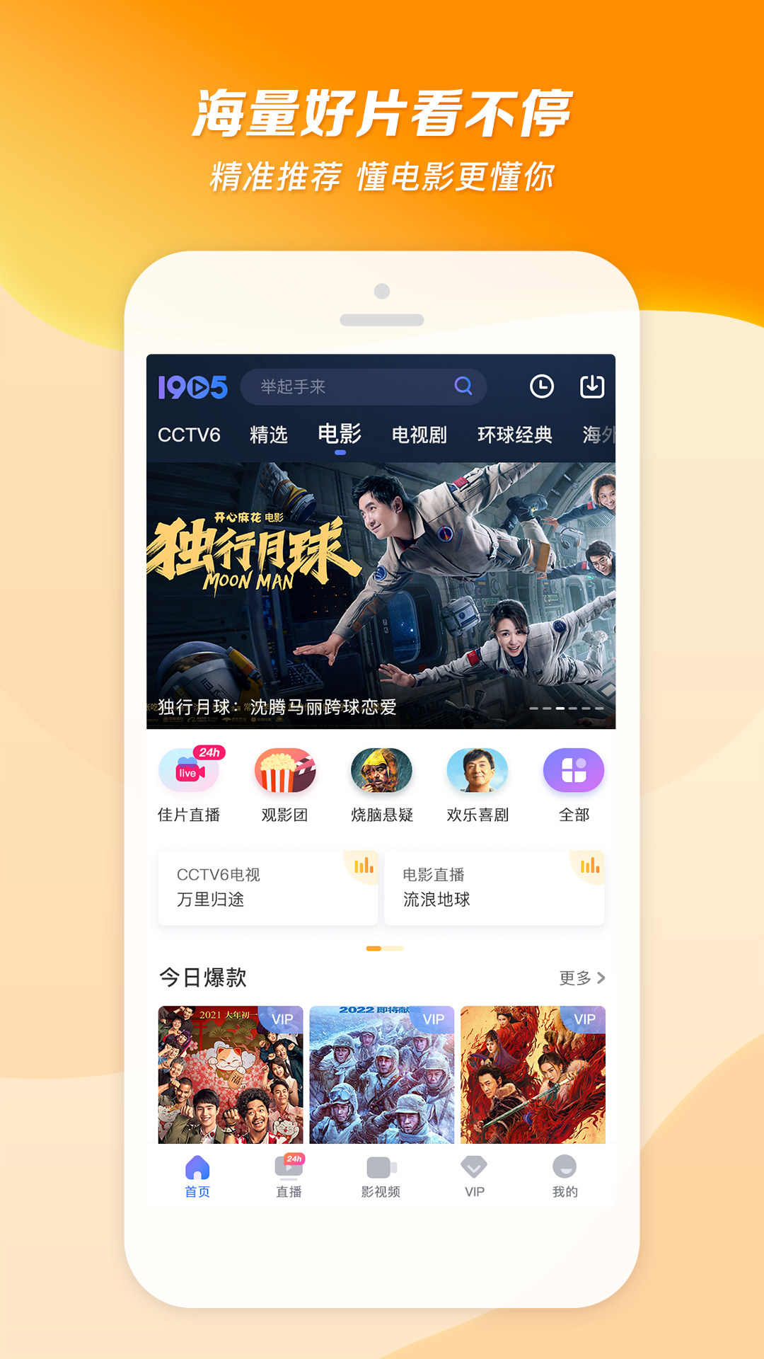 长腿 动物截图