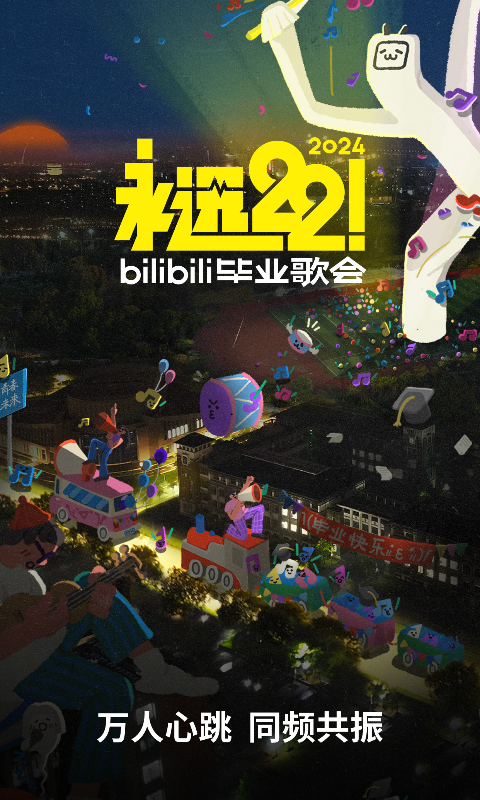 桃鹿梦幻截图