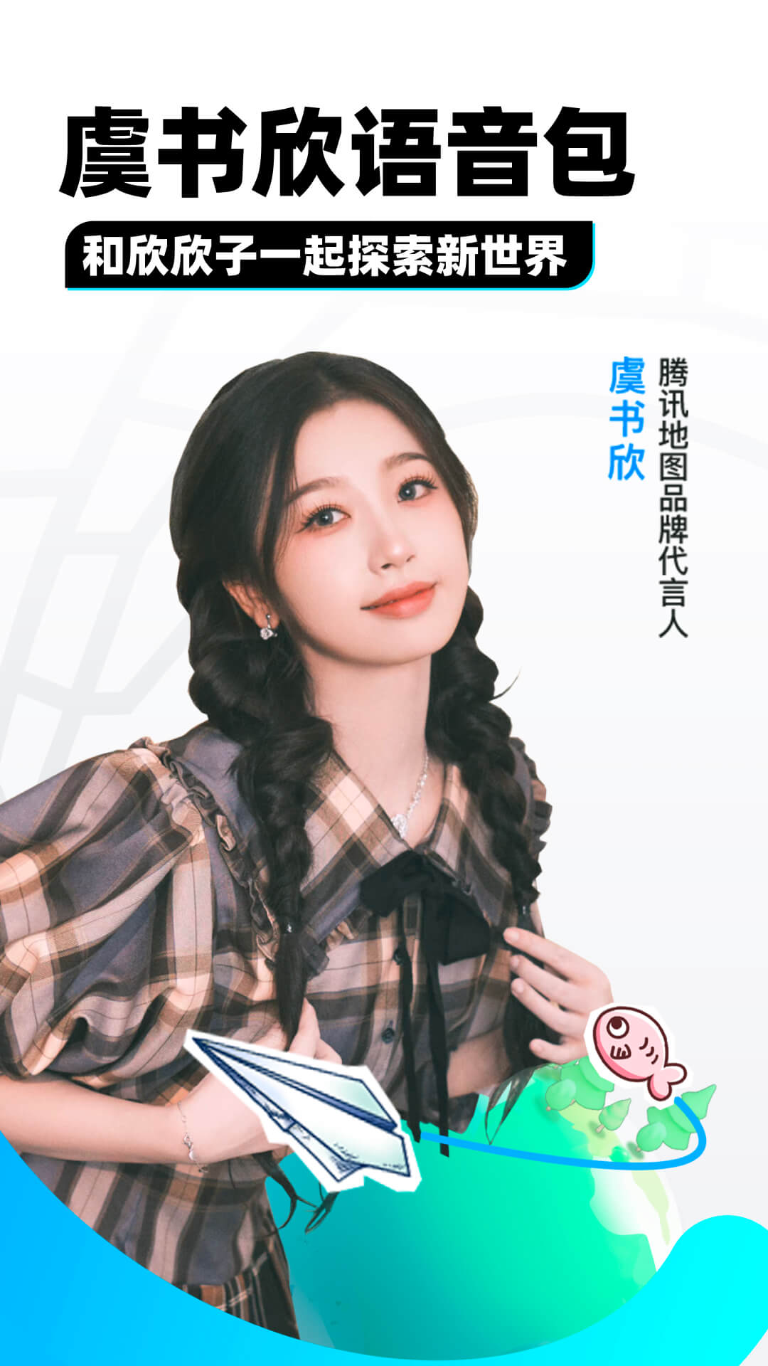 路上奇遇审题步骤截图