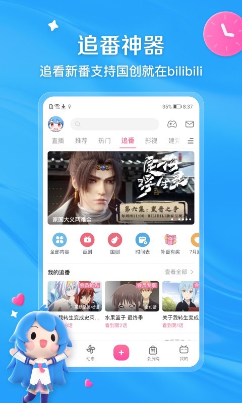 短丝袜批发厂家直销截图