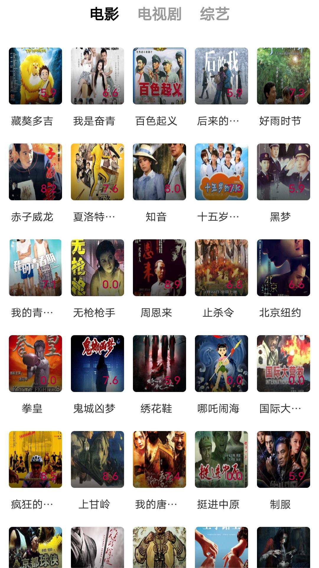 路上奇遇审题步骤截图