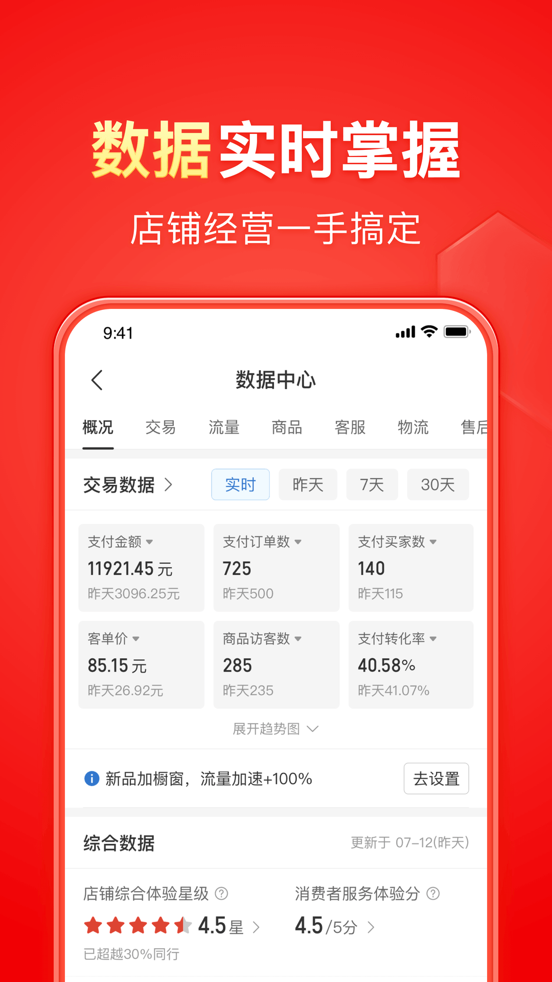 长腿昆虫像蜘蛛截图
