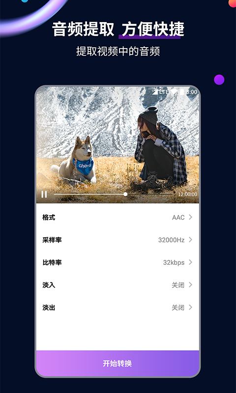 有好多只脚的爬行动物是什么截图