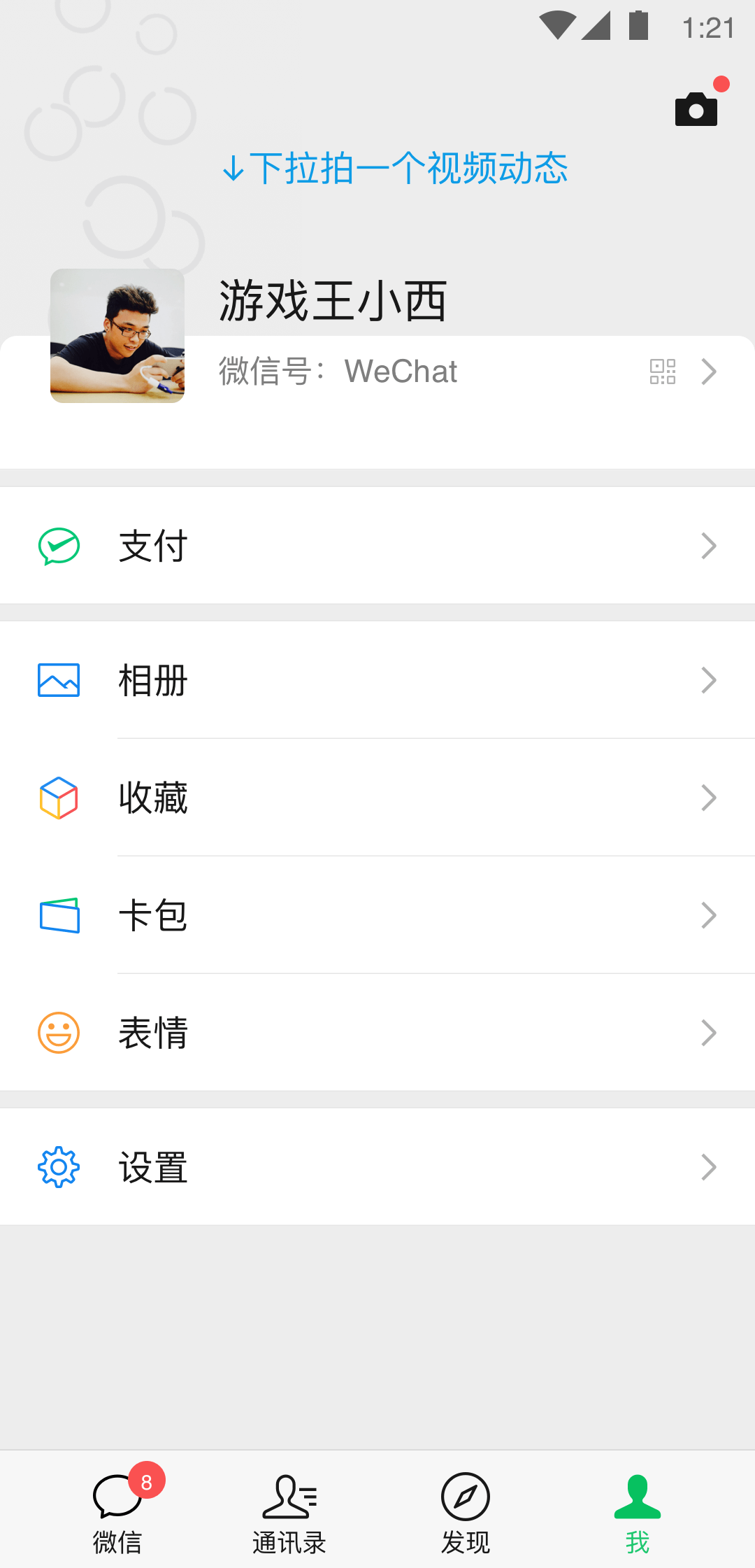 坐火车有人把脚放在座位上截图